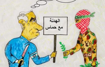 كاريكاتير اليوم.. نوايا صهيونية