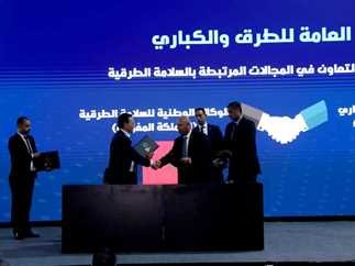 توقيع اتفاقية تعاون: مصر والمغرب يرتقيان بعلاقاتهما في مجال النقل توقيع اتفاقية تعاون: مصر والمغرب يرتقيان بعلاقاتهما في مجال النقل
