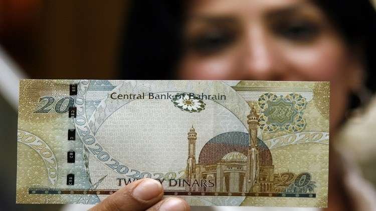 أسعار الدينار البحريني في مصر ليوم الجمعة 17 نوفمبر 2023 أسعار الدينار البحريني في مصر ليوم الجمعة 17 نوفمبر 2023
