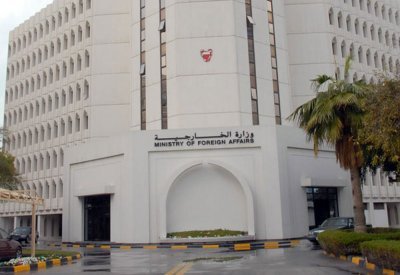 البحرين تستعيد مواطنيها من غزة بتعاون مصري البحرين تستعيد مواطنيها من غزة بتعاون مصري