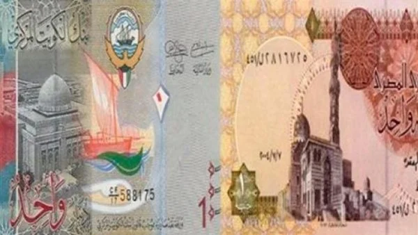 أسعار الدينار الكويتي في مصر ليوم السبت 11 نوفمبر 2023 أسعار الدينار الكويتي في مصر ليوم السبت 11 نوفمبر 2023