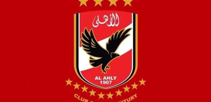 الأهلي يستعد للتتويج بأرقى جوائز "جلوب سوكر" في دبي الأهلي يستعد للتتويج بأرقى جوائز "جلوب سوكر" في دبي