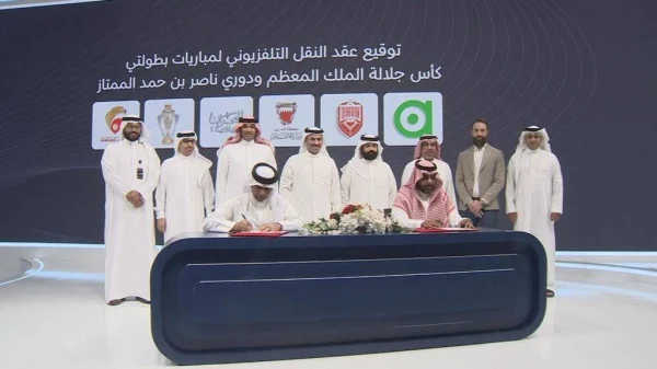 البحرين تطلق بثًا متميزًا لأحداثها الرياضية البحرين تطلق بثًا متميزًا لأحداثها الرياضية