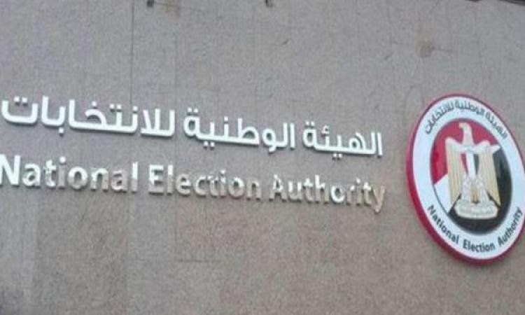 شهر لاختيار القائد: انطلاق فترة الدعاية لانتخابات الرئاسة في مصر شهر لاختيار القائد: انطلاق فترة الدعاية لانتخابات الرئاسة في مصر