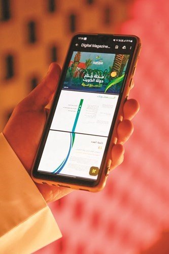 إكسبو 2023: جناح الكويت يتألق بإطلاق مجلة إلكترونية فريدة لتغطية الفعاليات وردود الزوار إكسبو 2023: جناح الكويت يتألق بإطلاق مجلة إلكترونية فريدة لتغطية الفعاليات وردود الزوار
