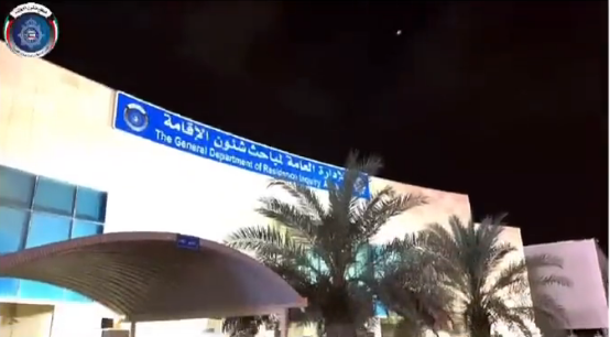 206 violators were arrested in inspection campaigns by the Residence Affairs Investigation Department in various governorates of Kuwait