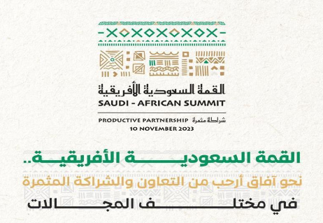 قمة الرياض ترسم خطى جديدة: التعاون الإعلامي وتعزيز دور المرأة في صورة أهم المبادرات قمة الرياض ترسم خطى جديدة: التعاون الإعلامي وتعزيز دور المرأة في صورة أهم المبادرات