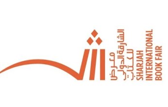 معرض الشارقة يستضيف نقاشًا ملهمًا حول تطورات الهجرة في الأدب العربي
