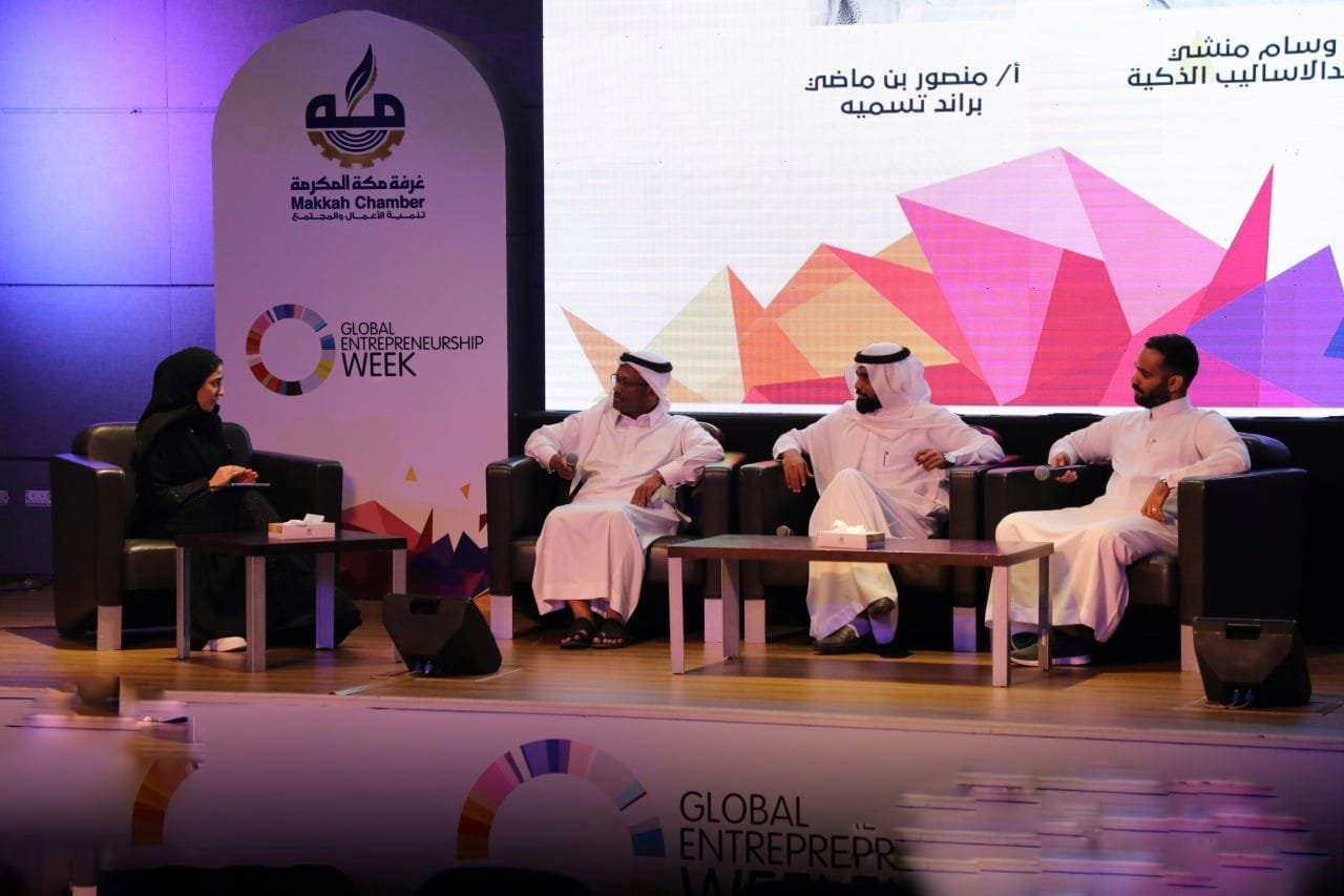 ضمن فعالية الاسبوع العالمي لريادة الأعمال.. 15 مستشاراً ينقلون خبراتهم لرواد الأعمال في "غرفة مكة" ضمن فعالية الاسبوع العالمي لريادة الأعمال.. 15 مستشاراً ينقلون خبراتهم لرواد الأعمال في "غرفة مكة"