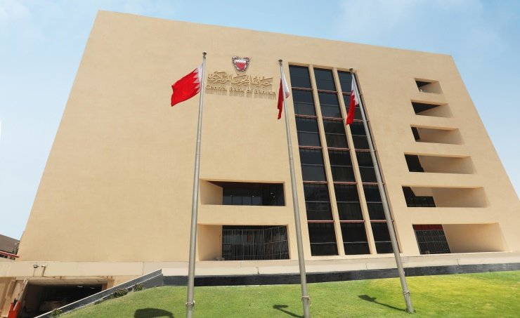 البحرين المركزي يعلن نجاح تغطية إصدار جديد من صكوك السلام الإسلامية البحرين المركزي يعلن نجاح تغطية إصدار جديد من صكوك السلام الإسلامية