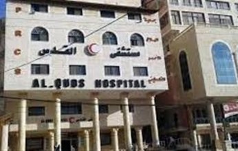 مستشفى القدس في غزة يغلق تمامًا في ظل انهيار القطاع الصحي