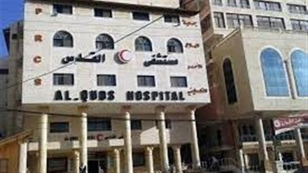 مستشفى القدس في غزة يغلق تمامًا في ظل انهيار القطاع الصحي مستشفى القدس في غزة يغلق تمامًا في ظل انهيار القطاع الصحي