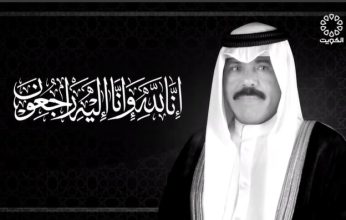 عاجل.. وفاة أمير الكويت