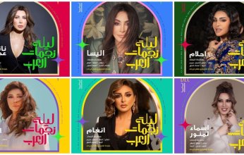 «ليلة نجمات العرب» تجمع 6 مطربات في حفل رأس السنة بالرياض