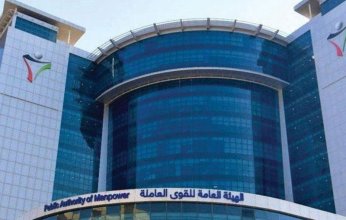 (القوى العاملة) تتابع تطبيق المرحلة الأولى من نظام تقدير الاحتياج للشركات الكترونيا عبر منصة (أسهل)