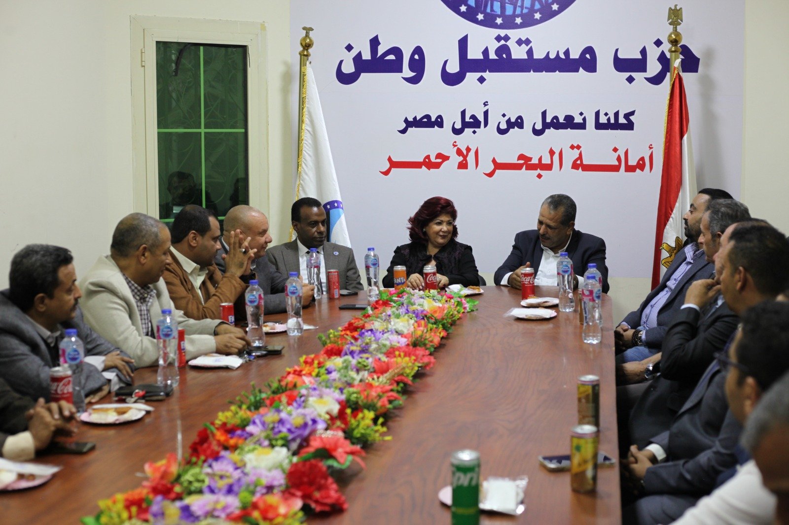 "نورا علي" تجتمع بأمانة السياحة بالبحر الأحمر لبحث دعم الرئيس السيسي في الانتخابات "نورا علي" تجتمع بأمانة السياحة بالبحر الأحمر لبحث دعم الرئيس السيسي في الانتخابات