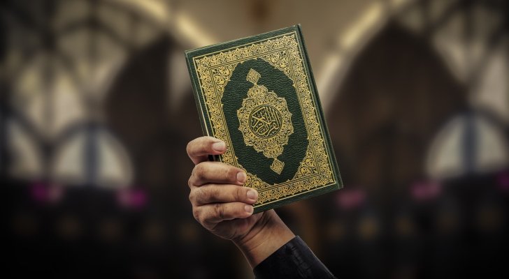 الدنمارك تجرم حرق «المصحف».. رسميا البرلمان يحظر إهانة الرموز الدينية الدنمارك تجرم حرق «المصحف».. رسميا البرلمان يحظر إهانة الرموز الدينية