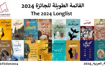الرواية الخليجية تغزو ترشيحات «البوكر» وسط تراجع الكبار