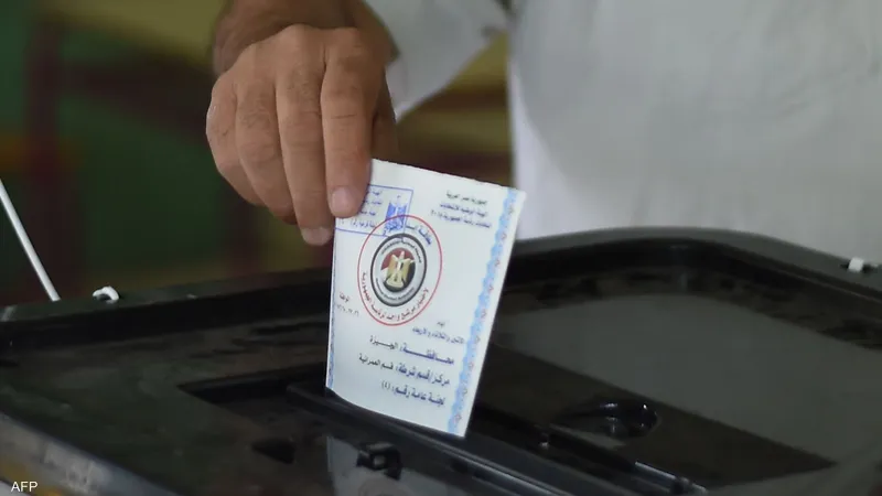 «رئاسية مصر»: إعلان المؤشرات الأولية لمشاركة الناخبين «رئاسية مصر»: إعلان المؤشرات الأولية لمشاركة الناخبين
