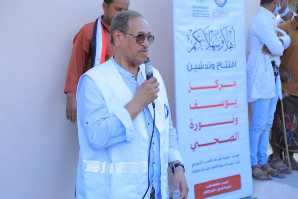 مركز طبي كويتي في تعز اليمنية. (كونا)