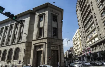 «خليجيون» تستطلع سيناريوهات «المركزي المصري» بشأن أسعار الفائدة؟