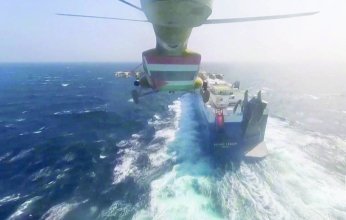 «كابيتال إيكونوميكس» تستبعد ارتفاع أسعار السلع بسبب هجمات الحوثي