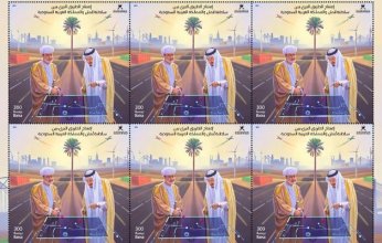 رسالة أخوة خليجية بـ«طابع تذكاري».. ما التفاصيل؟
