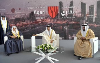 باستخدام الذكاء الاصطناعي.. البحرين تطلق بنك المعلومات العقاري