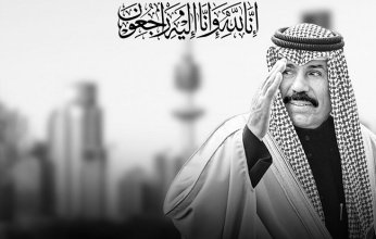 فيديو مؤثر.. هكذا ودعت شوارع الكويت «أمير العفو»