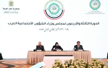 دعم غزة على رأس جدول أعمال «وزراء الشؤون الاجتماعية العرب» بالقاهرة