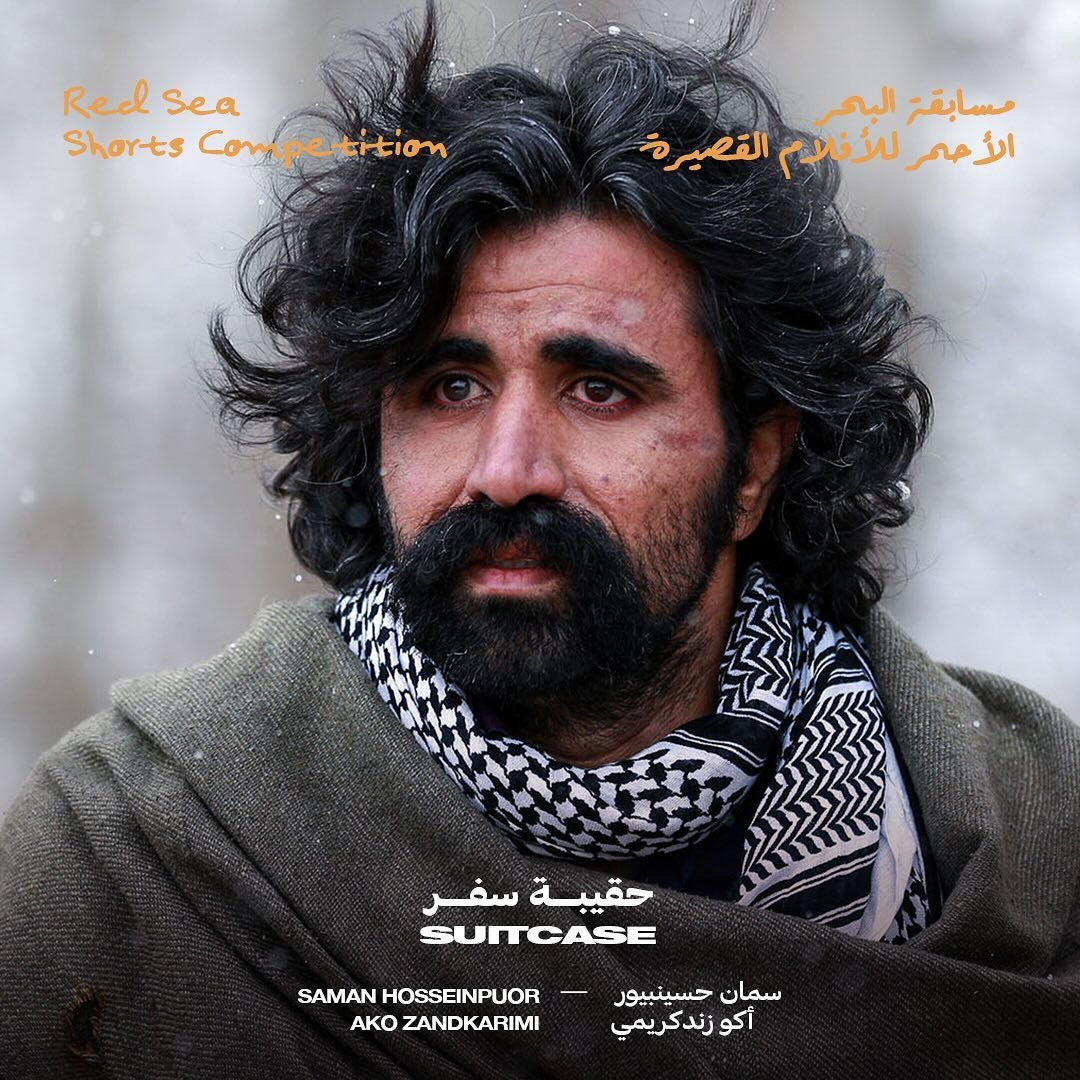 الفيلم الإيراني الفائز.. (الإنترنت)