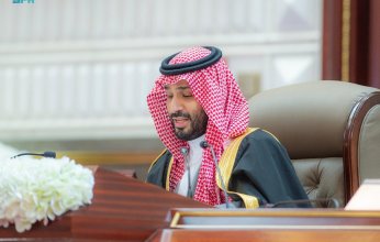 حدث اقتصادي عالمي في السعودية بهذا التوقيت