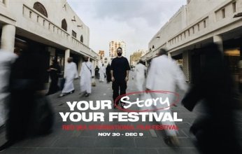 هل حقق مهرجان البحر الأحمر السينمائي النجاح بنسخته الثالثة؟