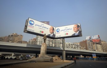 كيف ينتخب المصريون رئيسهم؟