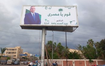 توقعات مرشح رئاسي لـ«خليجيون»: «إقبال» و«تنافسية» في الانتخابات المصرية غدا