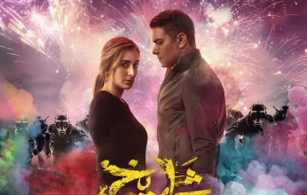 ساويرس أشاد به.. «شماريخ» يتصدر شباك تذاكر السينما المصرية