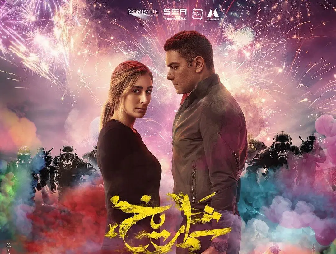 ساويرس أشاد به.. «شماريخ» يتصدر شباك تذاكر السينما المصرية ساويرس أشاد به.. «شماريخ» يتصدر شباك تذاكر السينما المصرية