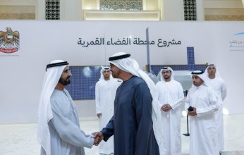 الإمارات تعلن انضمامها إلى مشروع محطة الفضاء القمرية