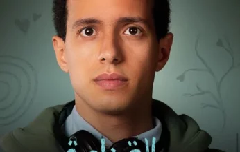 طه الدسوقي يتصدر الترند بفضل «حالة خاصة»