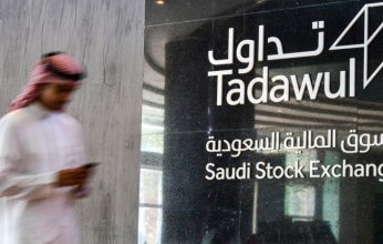 صفقة سعودية- عمانية تدشن بورصة الخليج للطاقة