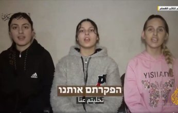 شاهد| 3 مجندات إسرائيليات في قبضة حماس يوجهن رسالة إلى حكومتهن