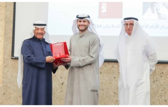 البحرين تدشن نسختها الخاصة من تقويم العجيري الكويتي.. ماذا تعرف عنه؟