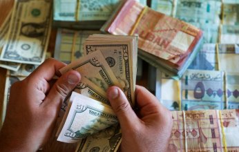 تقلبات حادة في سعر الدولار مقابل الليرة اللبنانية اليوم الثلاثاء 20 فبراير 2024