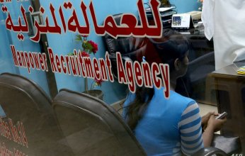 إيقاف 13 مكتبًا لاستقدام العمالة المنزلية في الكويت