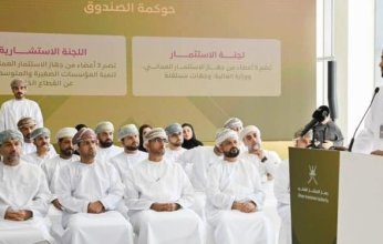 عمان تدشن صندوقا لتحفيز الاستثمارات برأسمال 2 مليار ريال