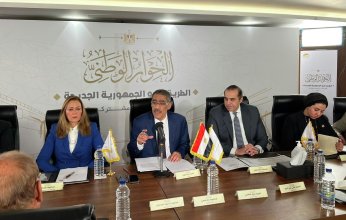 خليجيون| غلاء المعيشة على طاولة الحوار الوطني في مصر