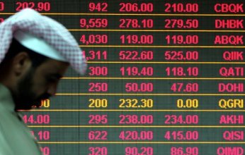 انخفاض مؤشر بورصة قطر ليغلق تداولاته اليوم عند مستوى 11107.45 نقطة