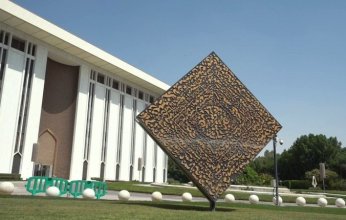 السعودية.. تراجع موجودات المركزي إلى 1.8 تريليون ريال وانخفاض الناتج المحلي وتحويلات الوافدين