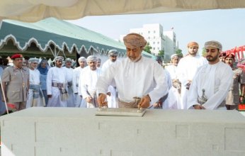 بالصور: السلطان هيثم بن طارق يضع حجر الأساس لمجمع عُمان الثقافي