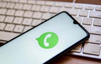 "واتساب" يضيف ميزة "اسأل Meta AI" للتحقق من الرسائل على أندرويد